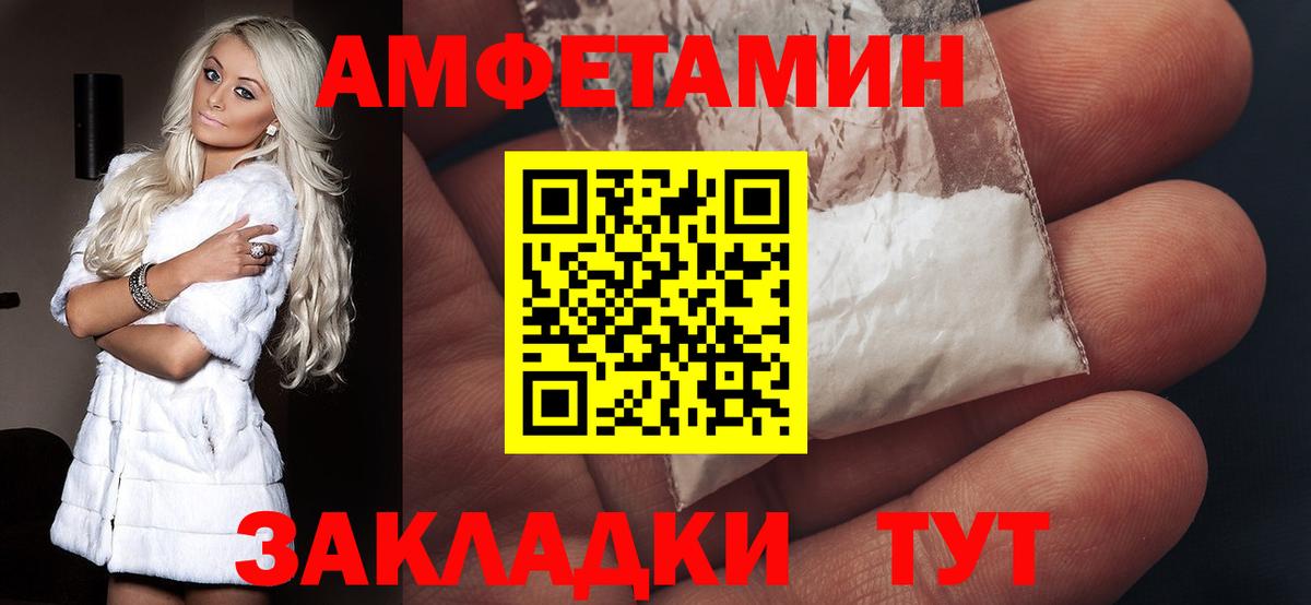 ссылка на мегу зеркало  АМФЕТАМИН  АМФЕТАМИН  Вход с VPN  АМФЕТАМИН VHQ  Белореченск 