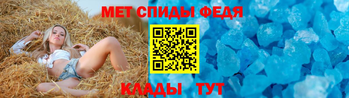 Amphetamine Premium Белореченск