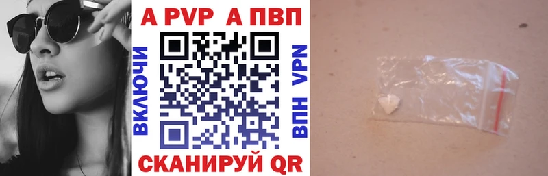 Alpha PVP Соль  купить наркотики сайты  Белореченск 