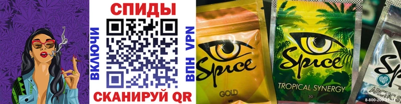 Бутират 1.4BDO  Белореченск 