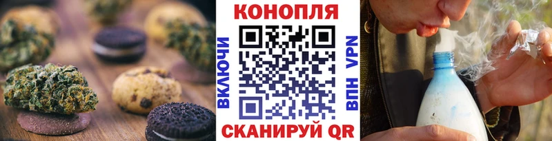 маркетплейс как зайти  Белореченск  Canna-Cookies конопля  купить  сайты 