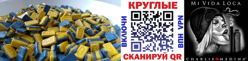 omg ссылка  Белореченск  Экстази Philipp Plein 