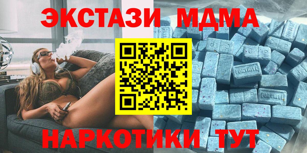 мега зеркало  Ecstasy DUBAI  Белореченск  Вход с VPN  Экстази louis Vuitton 