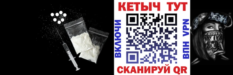 Кетамин VHQ Белореченск