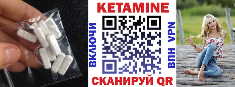 MEGA ссылки  где продают   Белореченск  Кетамин VHQ 