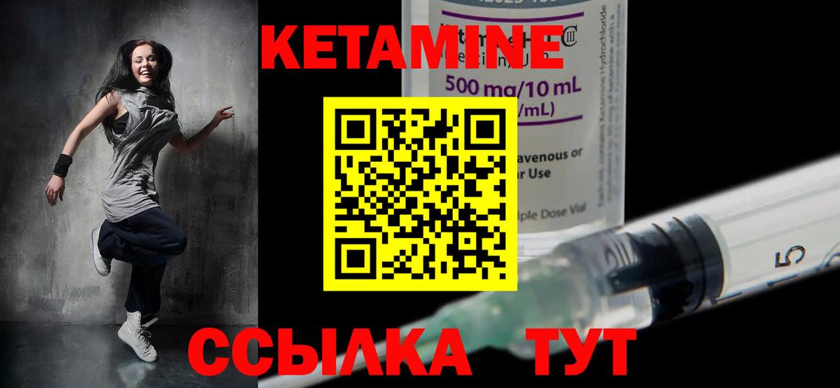 КЕТАМИН ketamine  КЕТАМИН ketamine    онион  Вход с VPN  Белореченск 