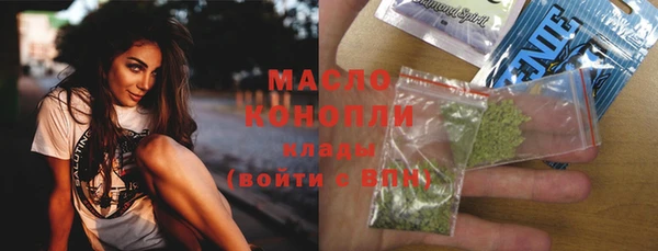 дистиллят марихуана Алексеевка