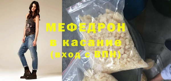 кокаин Сафоново