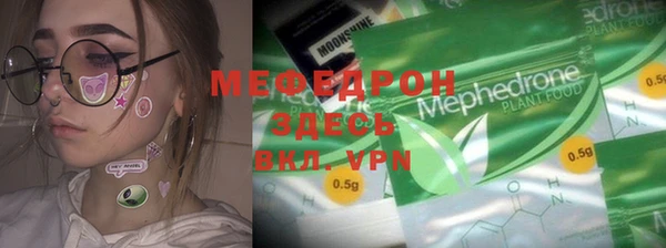кокаин премиум Армянск