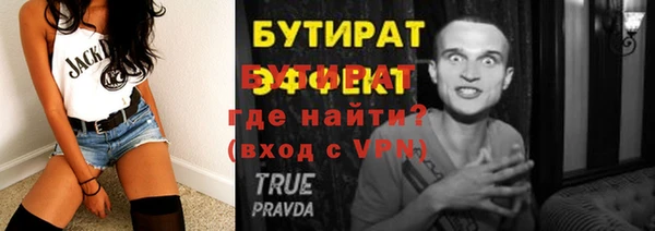 не бодяженный Аркадак