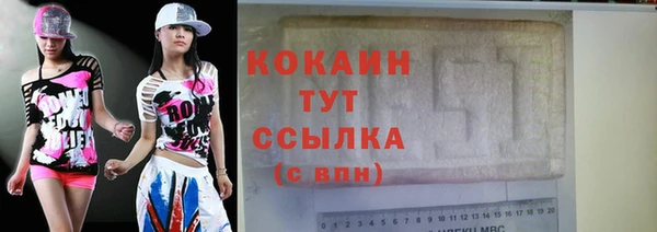 кокаин Сафоново
