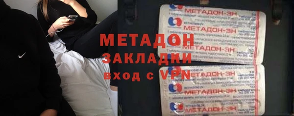 мефедрон VHQ Арсеньев