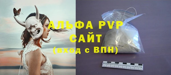 ALPHA PVP Абинск