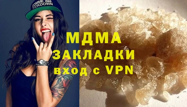 кокаин премиум Армянск