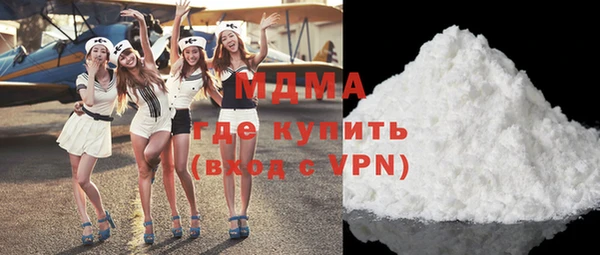 мефедрон VHQ Арсеньев