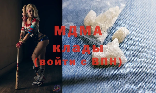 MESCALINE Сатка