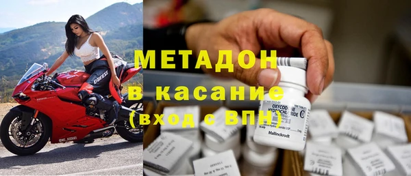 кокаин премиум Армянск