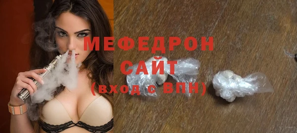 дистиллят марихуана Бабаево