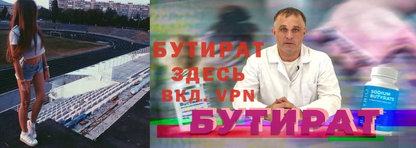 кокаин премиум Армянск