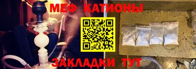 бутират Анжеро-Судженск
