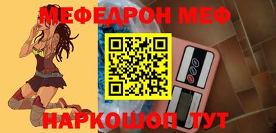 бутират Анжеро-Судженск
