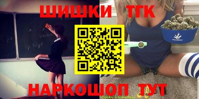 соль курить ск Анапа