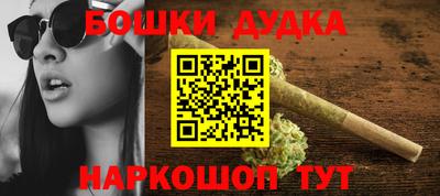 соль курить ск Анапа
