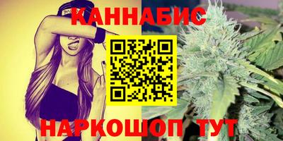 бутират Анжеро-Судженск