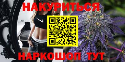 соль курить ск Анапа