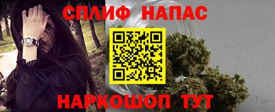 COCAINE Ангарск