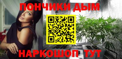 соль курить ск Анапа