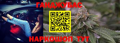 бутират Анжеро-Судженск
