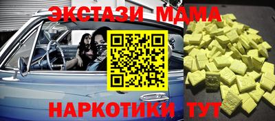 соль курить ск Анапа