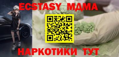 COCAINE Ангарск