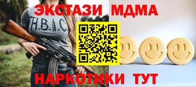 соль курить ск Анапа