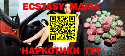 соль курить ск Анапа