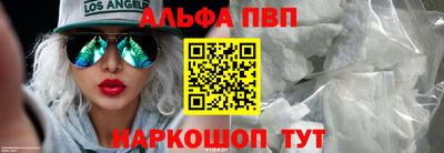 бутират Анжеро-Судженск