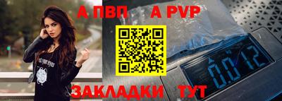 COCAINE Ангарск