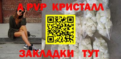 соль курить ск Анапа