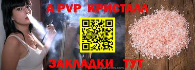 бутират Анжеро-Судженск