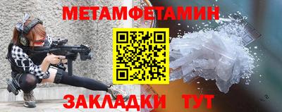 бутират Анжеро-Судженск