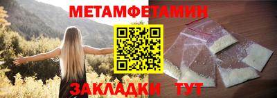 бутират Анжеро-Судженск
