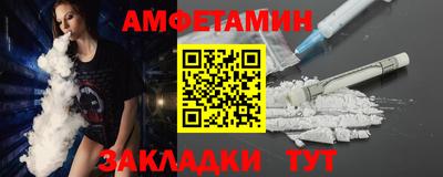 соль курить ск Анапа