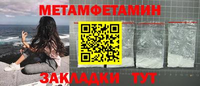 соль курить ск Анапа