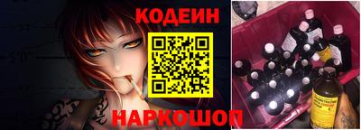 бутират Анжеро-Судженск