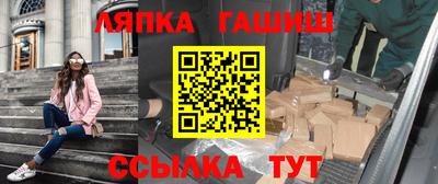 бутират Анжеро-Судженск