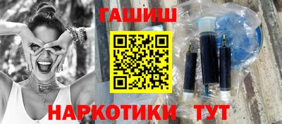 бутират Анжеро-Судженск