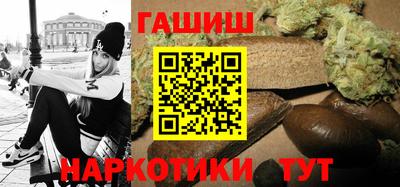 соль курить ск Анапа