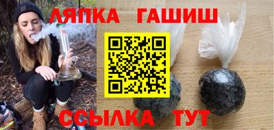 бутират Анжеро-Судженск