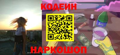 соль курить ск Анапа